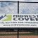padding, screening, netting